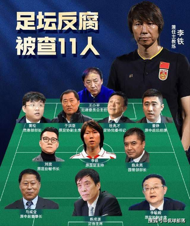 欧盟法院就欧超联赛做出裁决，裁定欧足联与FIFA违反欧盟法律，欧超无需他们批准。